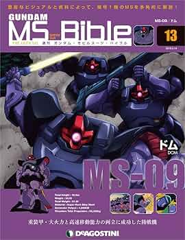 【1-57, 60-151巻】週刊ガンダムモビルスーツバイブル Amazon.co.jp: ガンダムモビルスーツバイブル 151号 (総索引号